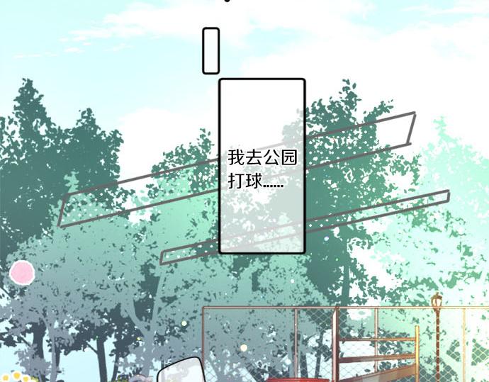 第274话 来自小桃的寄语27
