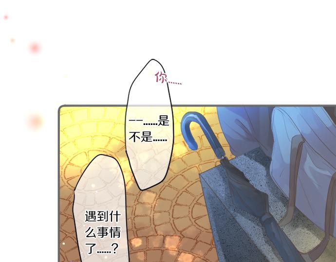 第274话 来自小桃的寄语30