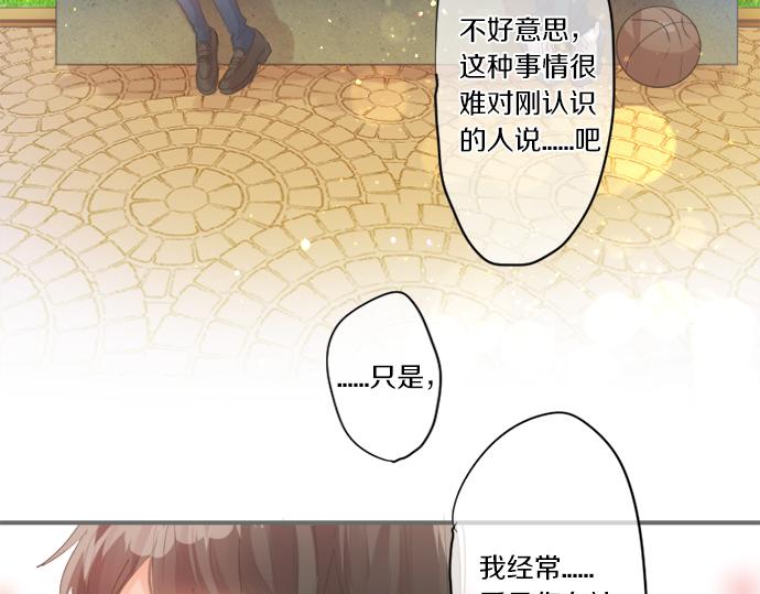 第274话 来自小桃的寄语33