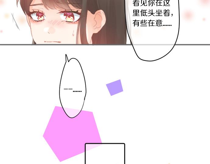 第274话 来自小桃的寄语34