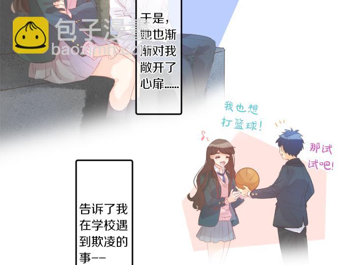 第274话 来自小桃的寄语36