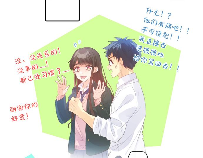 第274话 来自小桃的寄语37