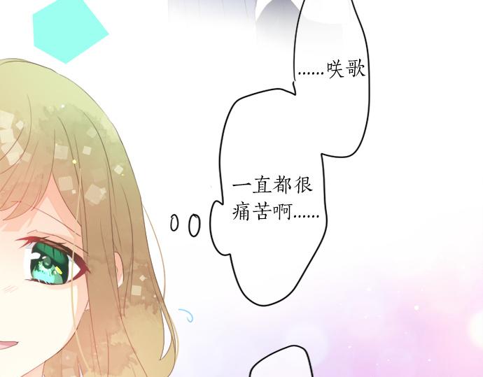 第274话 来自小桃的寄语38