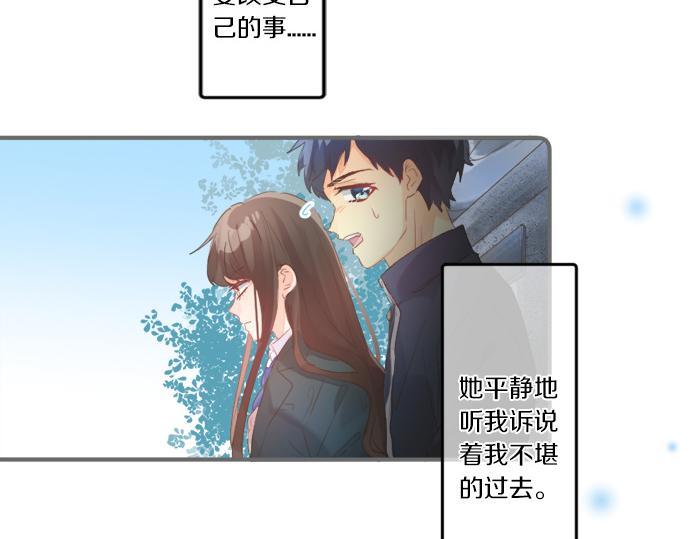 第274话 来自小桃的寄语47