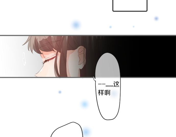 第274话 来自小桃的寄语52