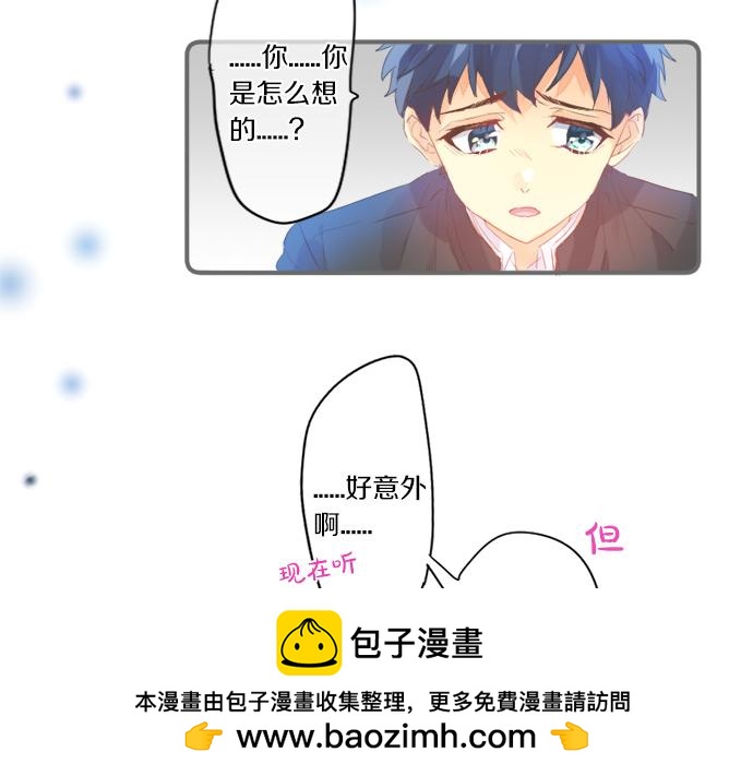 第274话 来自小桃的寄语53