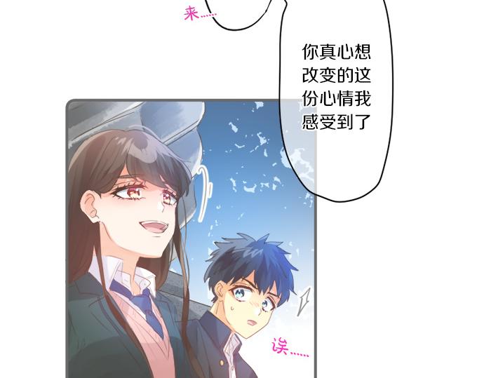 第274话 来自小桃的寄语54