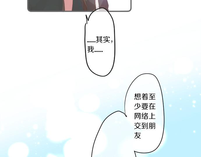 第274话 来自小桃的寄语55