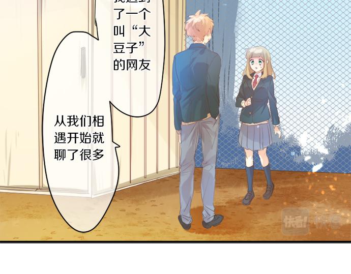 第274话 来自小桃的寄语57