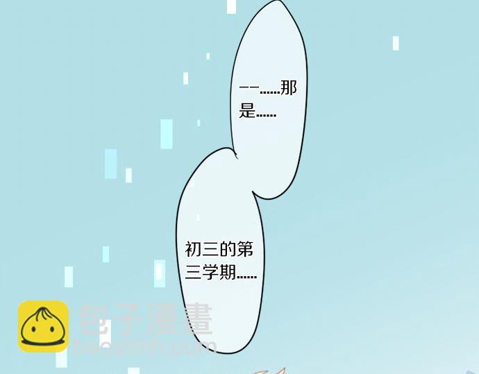 第274话 来自小桃的寄语6