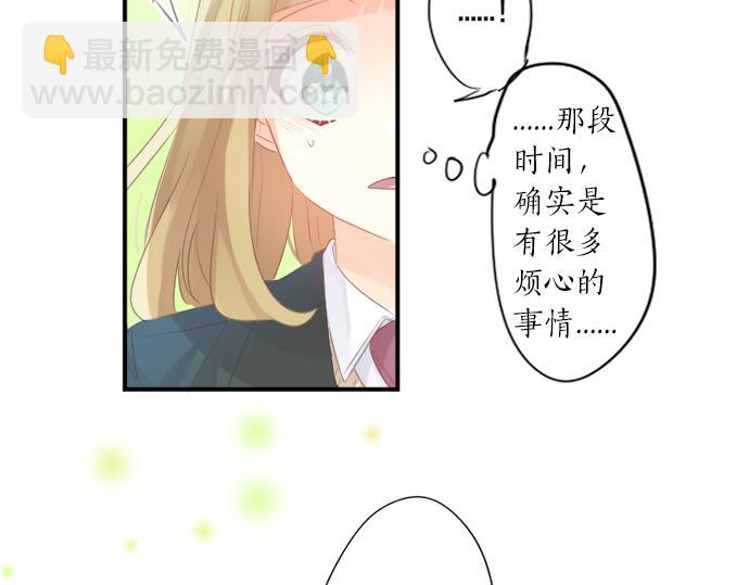 第274话 来自小桃的寄语64