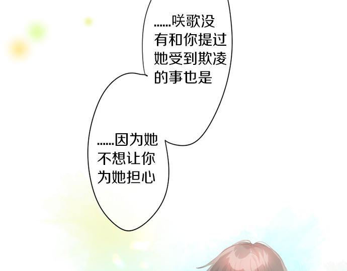 第274话 来自小桃的寄语65