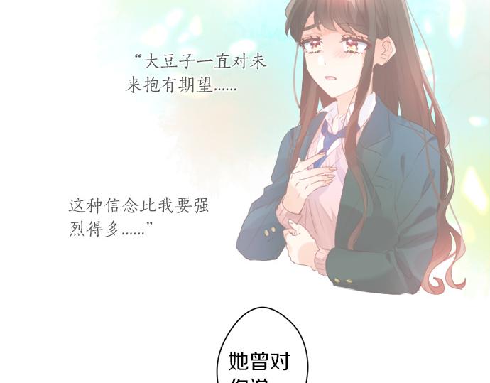 第274话 来自小桃的寄语66