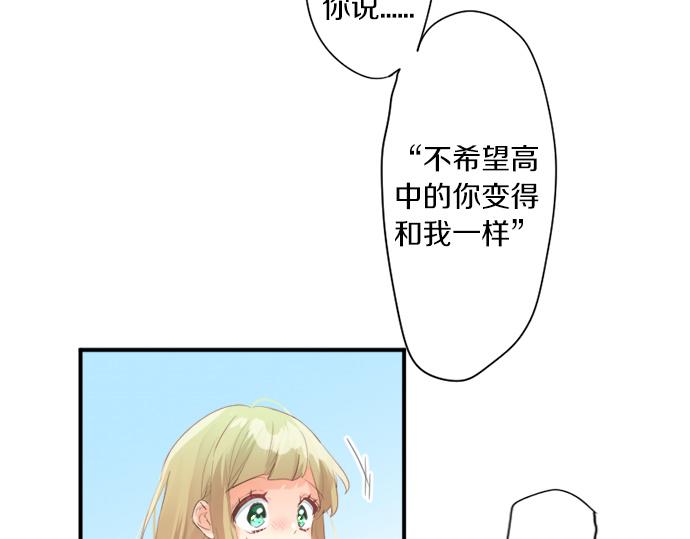 第274话 来自小桃的寄语67
