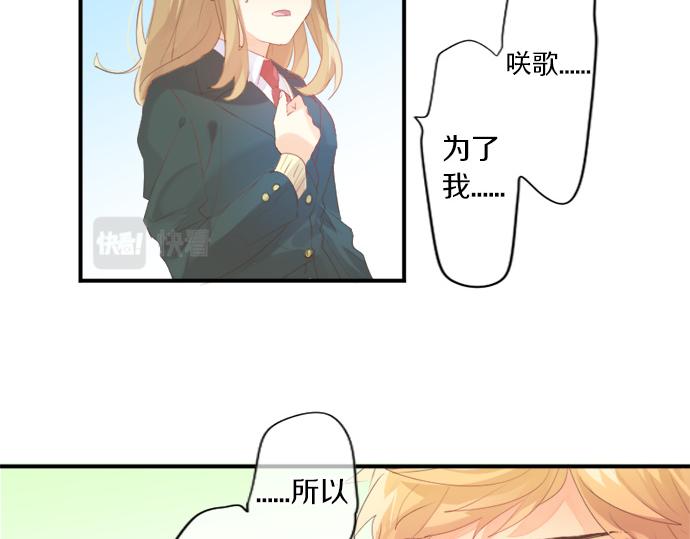 第274话 来自小桃的寄语68