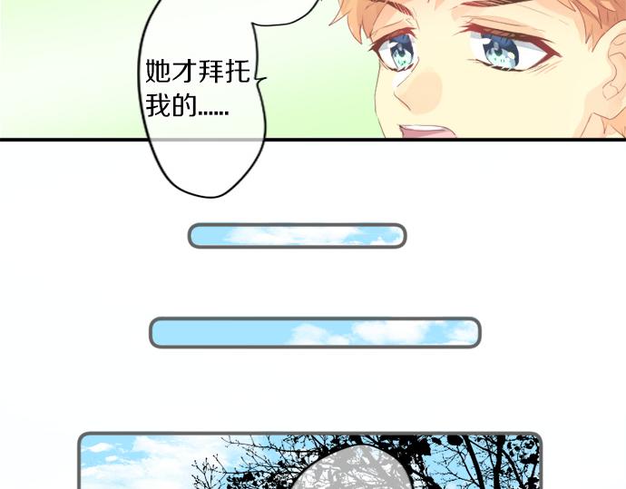 第274话 来自小桃的寄语69