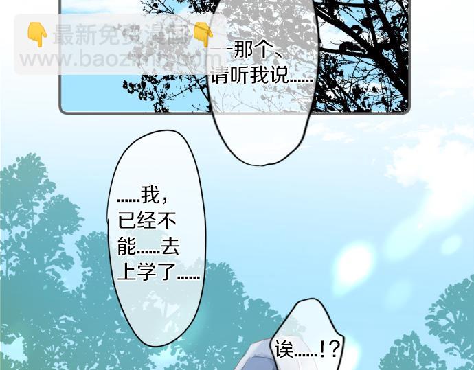 第274话 来自小桃的寄语70