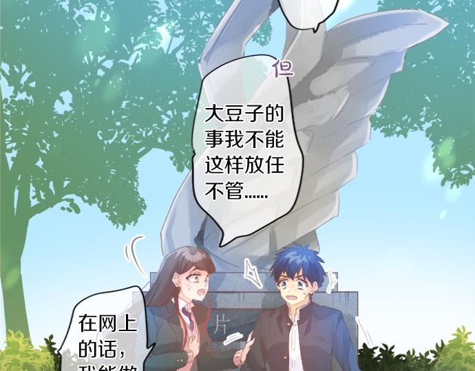 第274话 来自小桃的寄语71