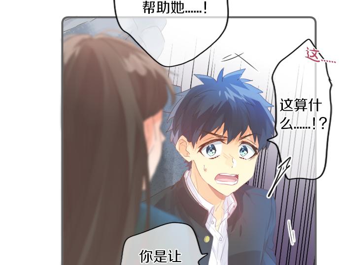 第274话 来自小桃的寄语73