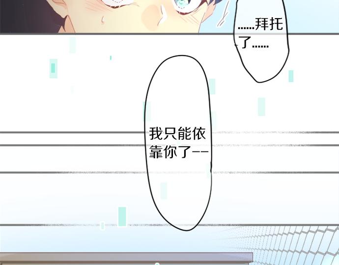 第274话 来自小桃的寄语76
