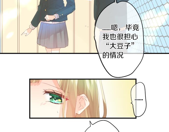 第274话 来自小桃的寄语78