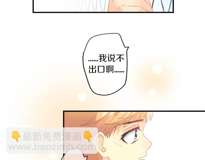 第274话 来自小桃的寄语80