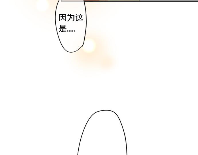 第274话 来自小桃的寄语81