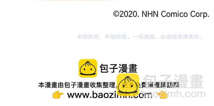 第274话 来自小桃的寄语83