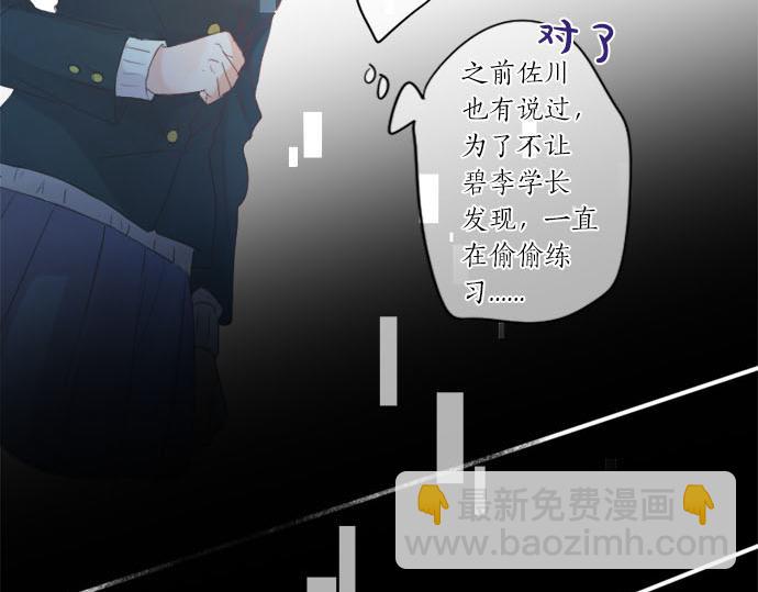 第274话 来自小桃的寄语9