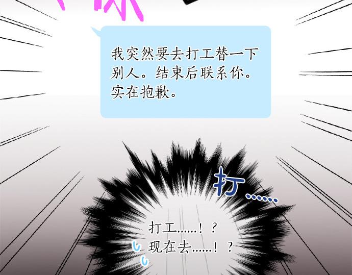 第279话 圣诞礼物10