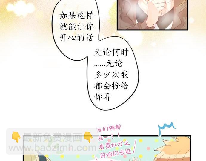 第283话 曾经忘却的心意46