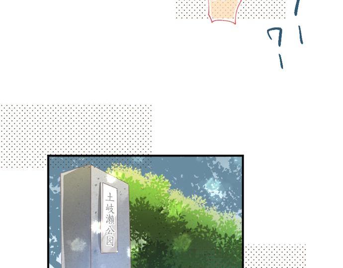 第283话 曾经忘却的心意52