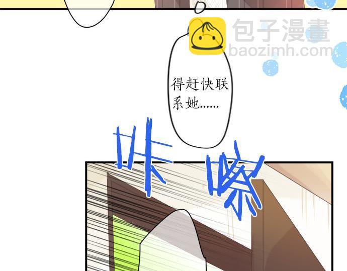 第283话 曾经忘却的心意7