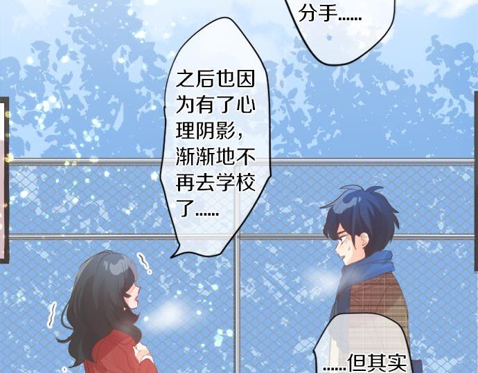第283话 曾经忘却的心意71