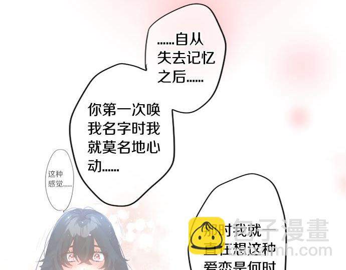 第284话 不称职的男友10