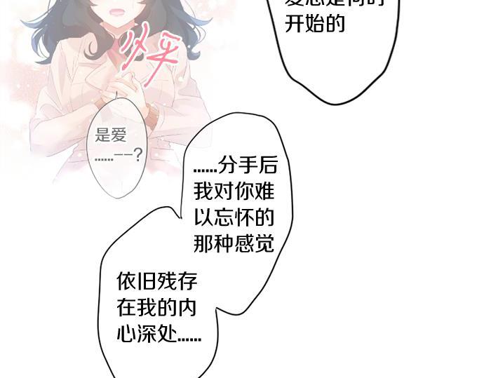 第284话 不称职的男友11