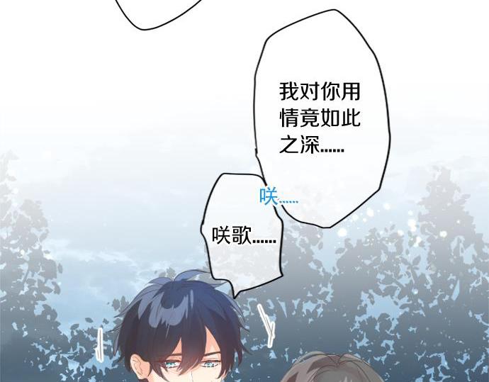第284话 不称职的男友12