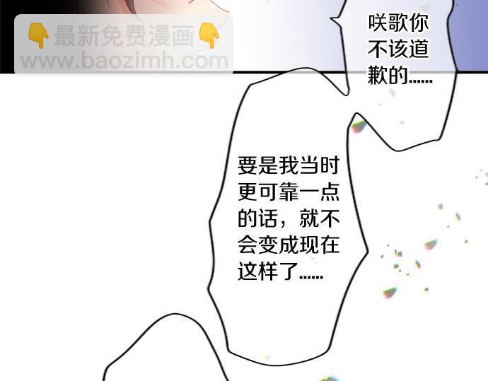 第284话 不称职的男友17
