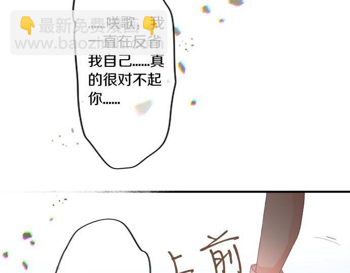 第284话 不称职的男友18