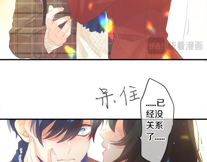 第284话 不称职的男友22