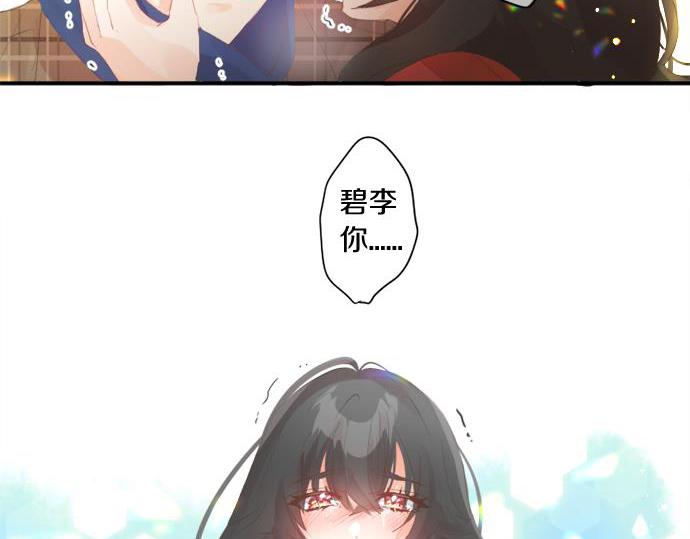 第284话 不称职的男友23