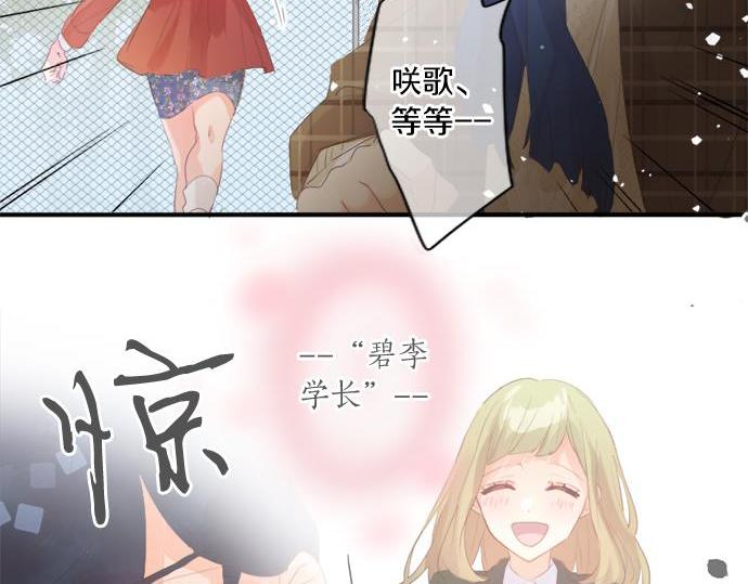 第284话 不称职的男友26