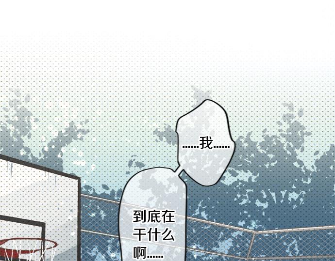 第284话 不称职的男友30