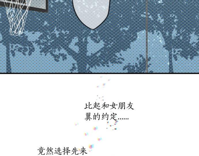 第284话 不称职的男友31