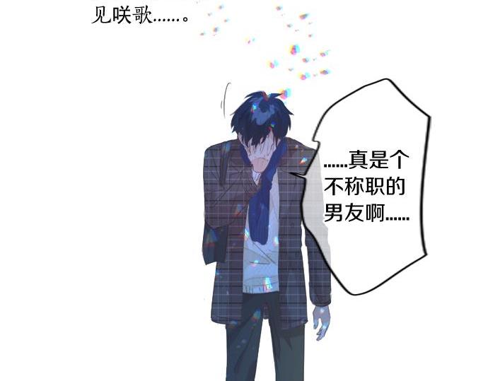 第284话 不称职的男友32