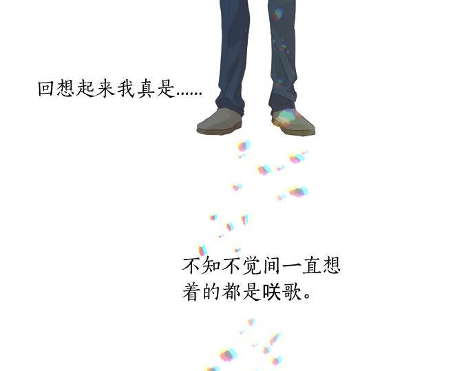 第284话 不称职的男友33