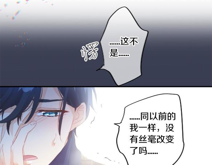 第284话 不称职的男友35