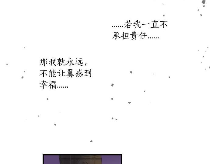 第284话 不称职的男友37