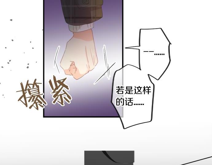 第284话 不称职的男友38