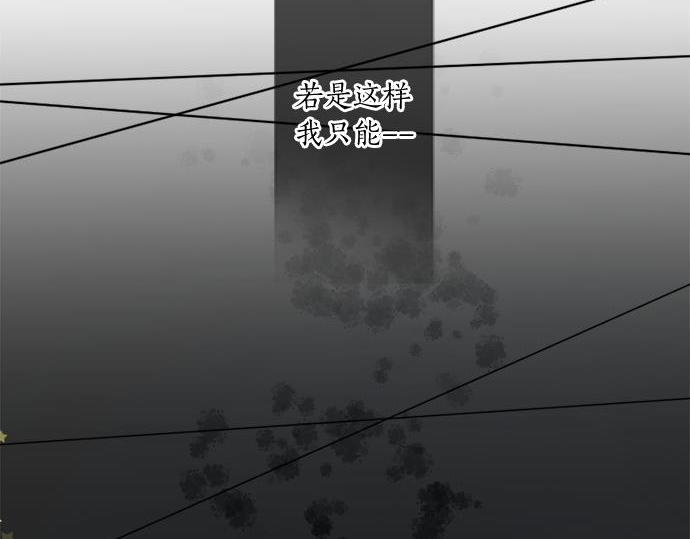 第284话 不称职的男友39